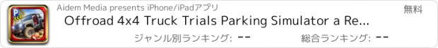 おすすめアプリ Offroad 4x4 Truck Trials Parking Simulator a Real Car Stunt Driving Racing Sim