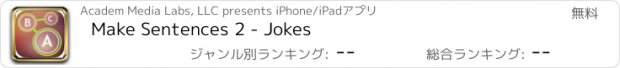 おすすめアプリ Make Sentences 2 - Jokes