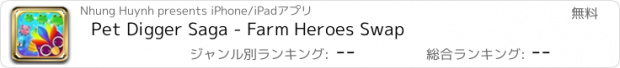 おすすめアプリ Pet Digger Saga - Farm Heroes Swap