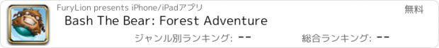 おすすめアプリ Bash The Bear: Forest Adventure