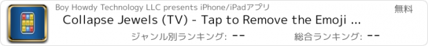 おすすめアプリ Collapse Jewels (TV) - Tap to Remove the Emoji Bubble Cubes! FREE