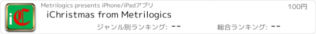 おすすめアプリ iChristmas from Metrilogics