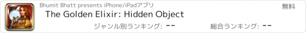 おすすめアプリ The Golden Elixir: Hidden Object