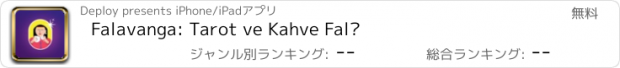 おすすめアプリ Falavanga: Tarot ve Kahve Falı