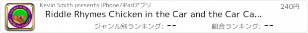 おすすめアプリ Riddle Rhymes Chicken in the Car and the Car Can't Go