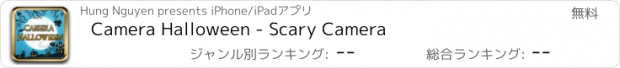 おすすめアプリ Camera Halloween - Scary Camera