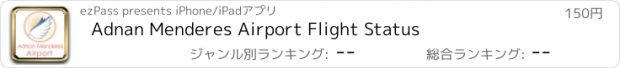 おすすめアプリ Adnan Menderes Airport Flight Status