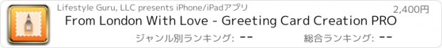 おすすめアプリ From London With Love - Greeting Card Creation PRO