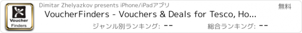 おすすめアプリ VoucherFinders - Vouchers & Deals for Tesco, House Of Fraser, Debenhams, Clarks, Boohoo, John Lewis, ASOS, Dorothy Perkins and many more