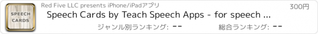 おすすめアプリ Speech Cards by Teach Speech Apps - for speech therapy