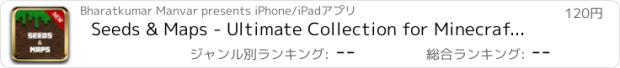 おすすめアプリ Seeds & Maps - Ultimate Collection for Minecraft PE & PC