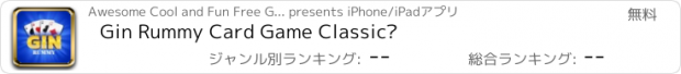 おすすめアプリ Gin Rummy Card Game Classic™