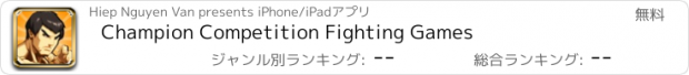 おすすめアプリ Champion Competition Fighting Games