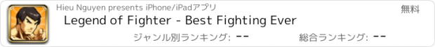 おすすめアプリ Legend of Fighter - Best Fighting Ever