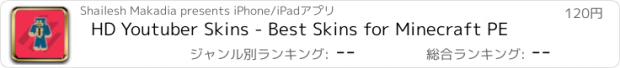 おすすめアプリ HD Youtuber Skins - Best Skins for Minecraft PE