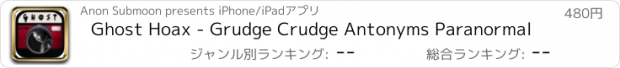 おすすめアプリ Ghost Hoax - Grudge Crudge Antonyms Paranormal