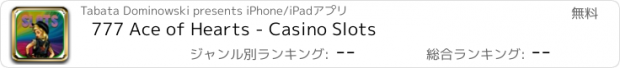 おすすめアプリ 777 Ace of Hearts - Casino Slots