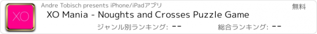 おすすめアプリ XO Mania - Noughts and Crosses Puzzle Game