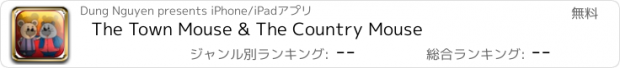 おすすめアプリ The Town Mouse & The Country Mouse