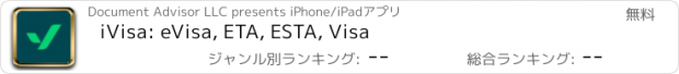 おすすめアプリ iVisa: eVisa, ETA, ESTA, Visa