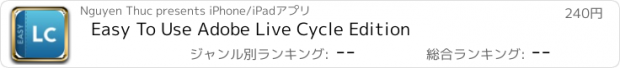 おすすめアプリ Easy To Use Adobe Live Cycle Edition