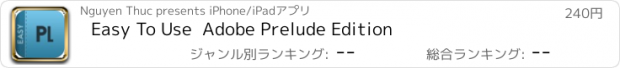 おすすめアプリ Easy To Use  Adobe Prelude Edition