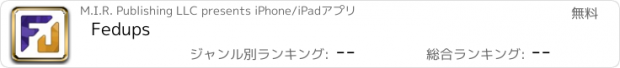 おすすめアプリ Fedups