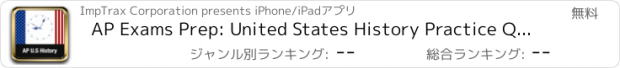 おすすめアプリ AP Exams Prep: United States History Practice Questions Answers & Flashcards