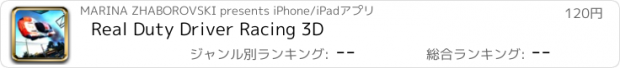 おすすめアプリ Real Duty Driver Racing 3D