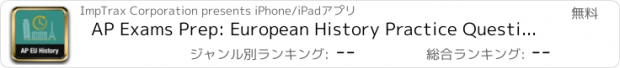 おすすめアプリ AP Exams Prep: European History Practice Questions Answers & Flashcards