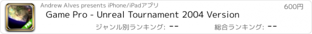 おすすめアプリ Game Pro - Unreal Tournament 2004 Version