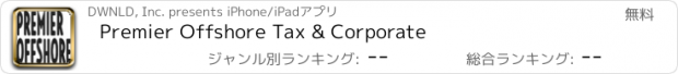 おすすめアプリ Premier Offshore Tax & Corporate