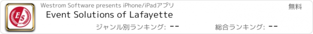 おすすめアプリ Event Solutions of Lafayette