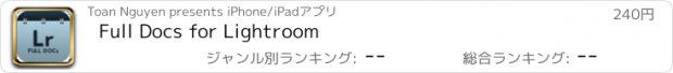 おすすめアプリ Full Docs for Lightroom