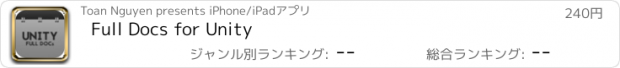 おすすめアプリ Full Docs for Unity