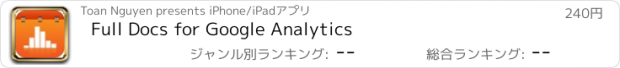 おすすめアプリ Full Docs for Google Analytics