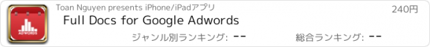 おすすめアプリ Full Docs for Google Adwords