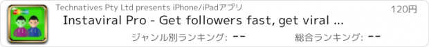 おすすめアプリ Instaviral Pro - Get followers fast, get viral for Instagram