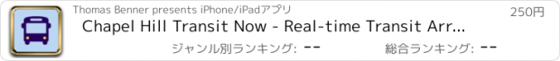 おすすめアプリ Chapel Hill Transit Now - Real-time Transit Arrivals