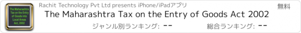 おすすめアプリ The Maharashtra Tax on the Entry of Goods Act 2002