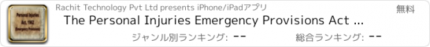 おすすめアプリ The Personal Injuries Emergency Provisions Act 1962