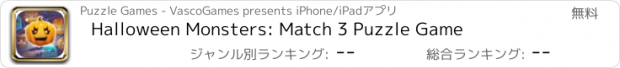 おすすめアプリ Halloween Monsters: Match 3 Puzzle Game