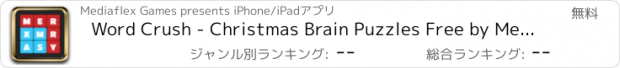 おすすめアプリ Word Crush - Christmas Brain Puzzles Free by Mediaflex Games
