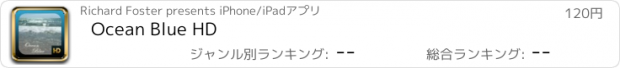 おすすめアプリ Ocean Blue HD