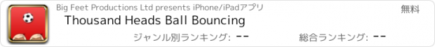 おすすめアプリ Thousand Heads Ball Bouncing