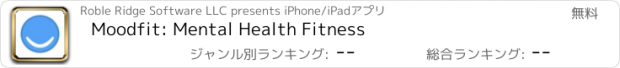 おすすめアプリ Moodfit: Mental Health Fitness