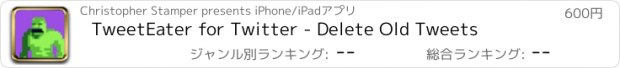 おすすめアプリ TweetEater for Twitter - Delete Old Tweets