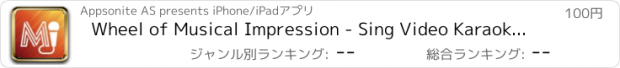 おすすめアプリ Wheel of Musical Impression - Sing Video Karaoke Like Jimmy Fallon