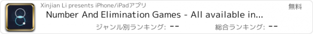 おすすめアプリ Number And Elimination Games - All available in one download