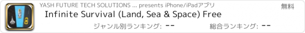 おすすめアプリ Infinite Survival (Land, Sea & Space) Free